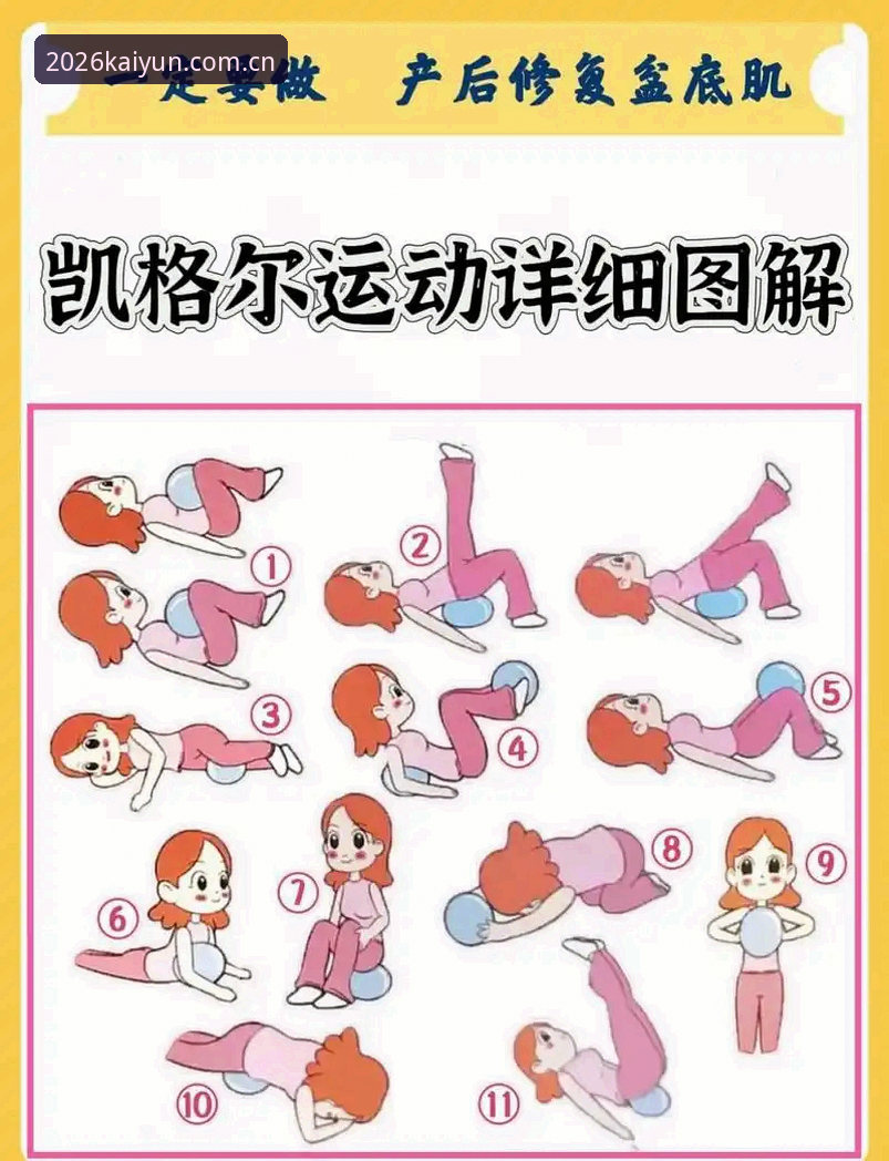 凯运体育苹果版功能详解：5个让你效率翻倍的核心操作技巧
